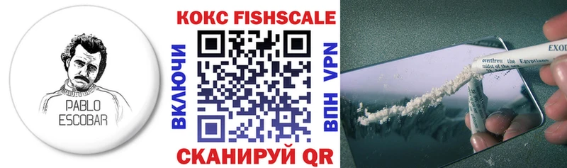 COCAIN VHQ Данков