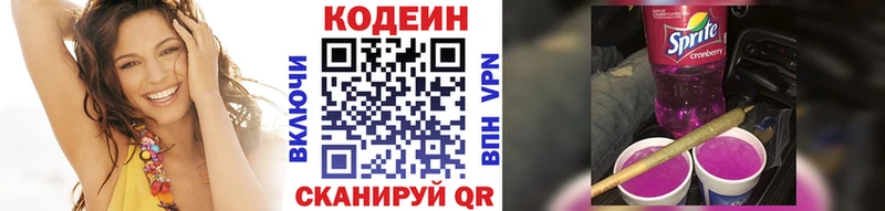 наркошоп  Данков  Codein Purple Drank 