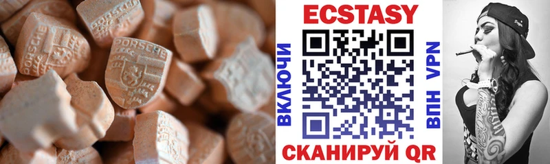 ЭКСТАЗИ XTC  Данков 