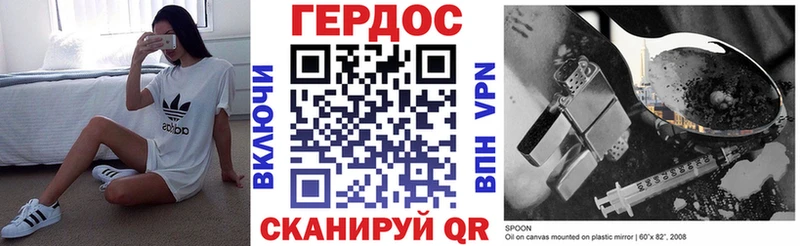 ГЕРОИН афганец  Данков 