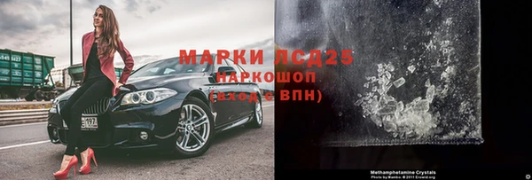 молекула духа Верхнеуральск