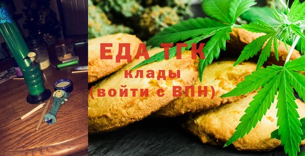 кристаллы Волоколамск