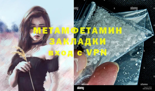 спиды Волосово
