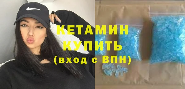 молекула духа Верхнеуральск