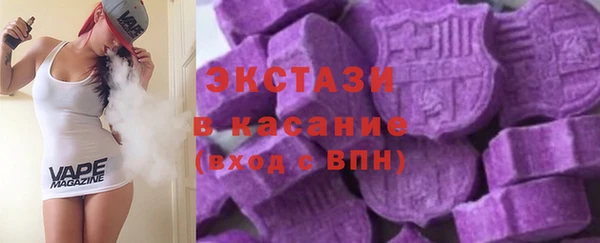 молекула духа Верхнеуральск