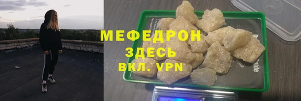 молекула духа Верхнеуральск