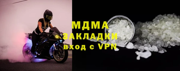 молекула духа Верхнеуральск