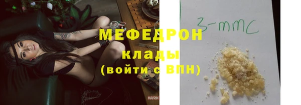 молекула духа Верхнеуральск