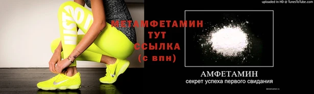 ALPHA PVP Верея