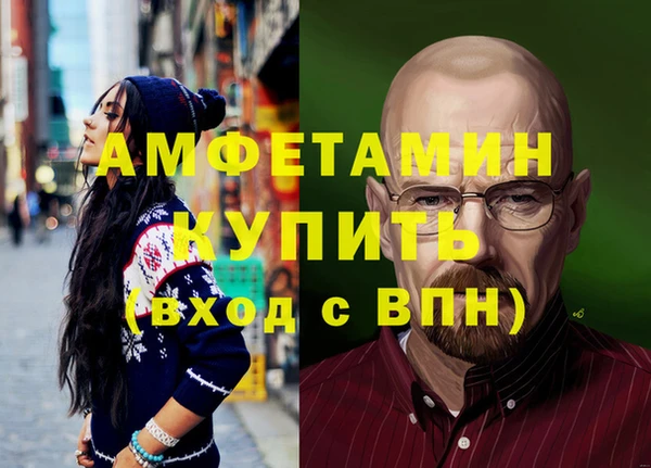молекула духа Верхнеуральск