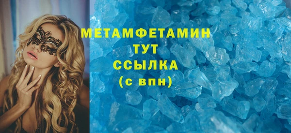 ALPHA PVP Вяземский