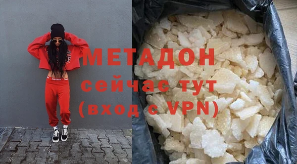 не бодяженный Бугульма