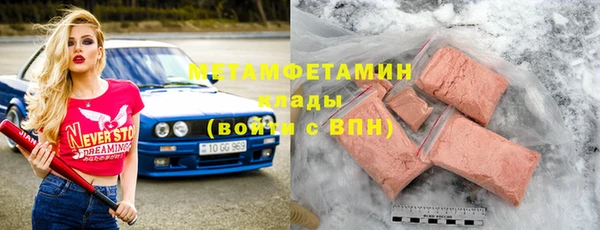 спиды Волосово