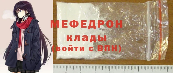 мефедрон мука Вязьма