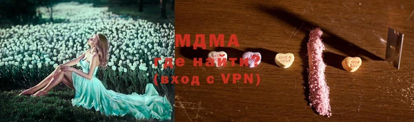 каннабис Бородино