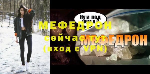 ALPHA PVP Верея