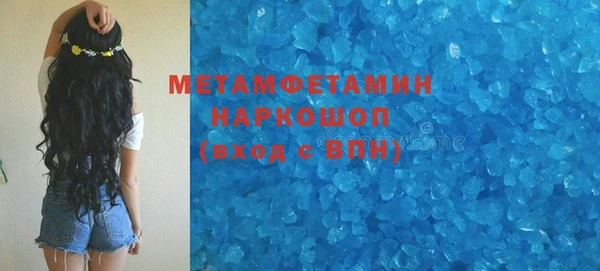 кристаллы Волоколамск