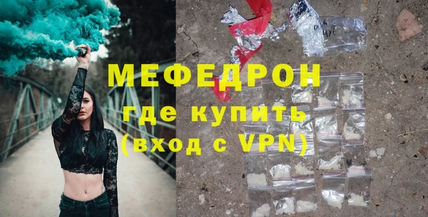ALPHA PVP Вяземский