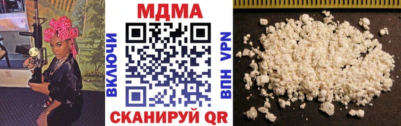 MDMA Molly Данков