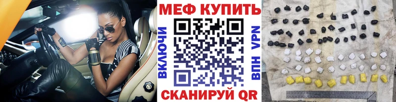 Мефедрон мука Данков
