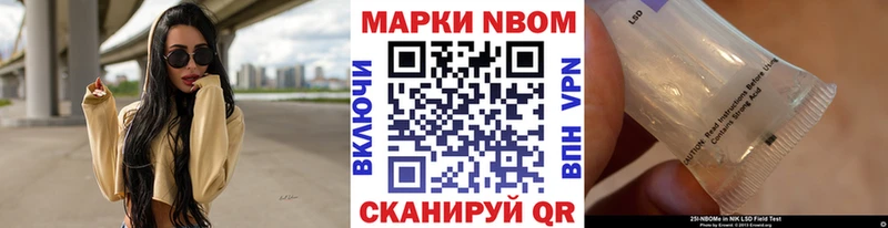 Марки NBOMe 1,8мг  где купить наркотик  Данков 