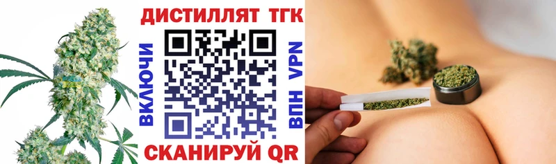 сколько стоит  Данков  сайты даркнета Telegram  Дистиллят ТГК вейп 